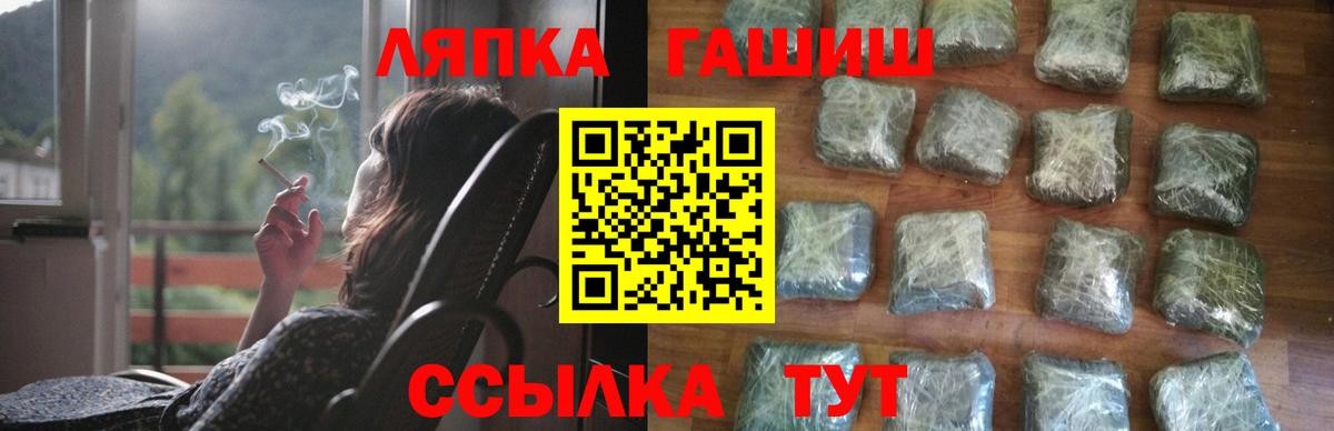 ГАШИШ Premium  Вход с VPN  Красноармейск  ГАШИШ хэш 