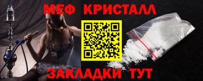 дистиллят марихуана Жуковский