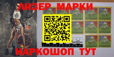 дистиллят марихуана Жуковский
