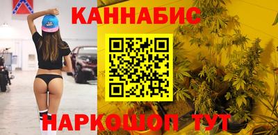 дистиллят марихуана Жуковский
