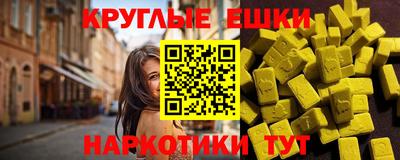 ешки Заволжье