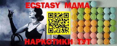 ешки Заволжье