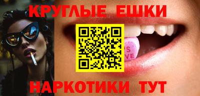дистиллят марихуана Жуковский