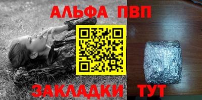 a pvp Изобильный