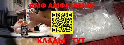 скорость Ипатово