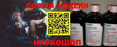 амф Заводоуковск