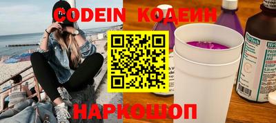 ешки Заволжье