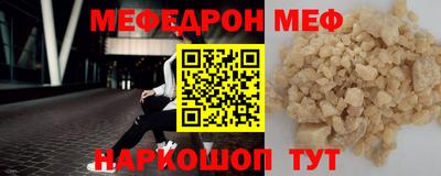 скорость Ипатово