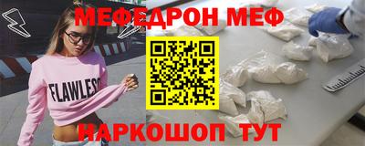 ешки Заволжье