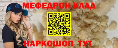 скорость Ипатово