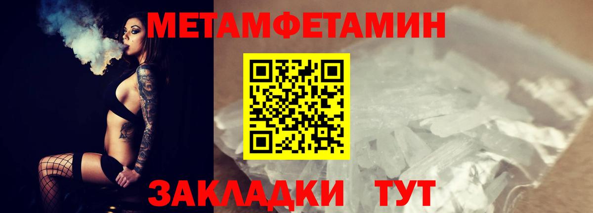 Красноармейск  ГАШИШ  Альфа ПВП СК   Меф МЯУ МЯУ кристаллы  ГЕРОИН  Конопля  Марихуана  Вход с VPN  КОКАИН  ТГК 