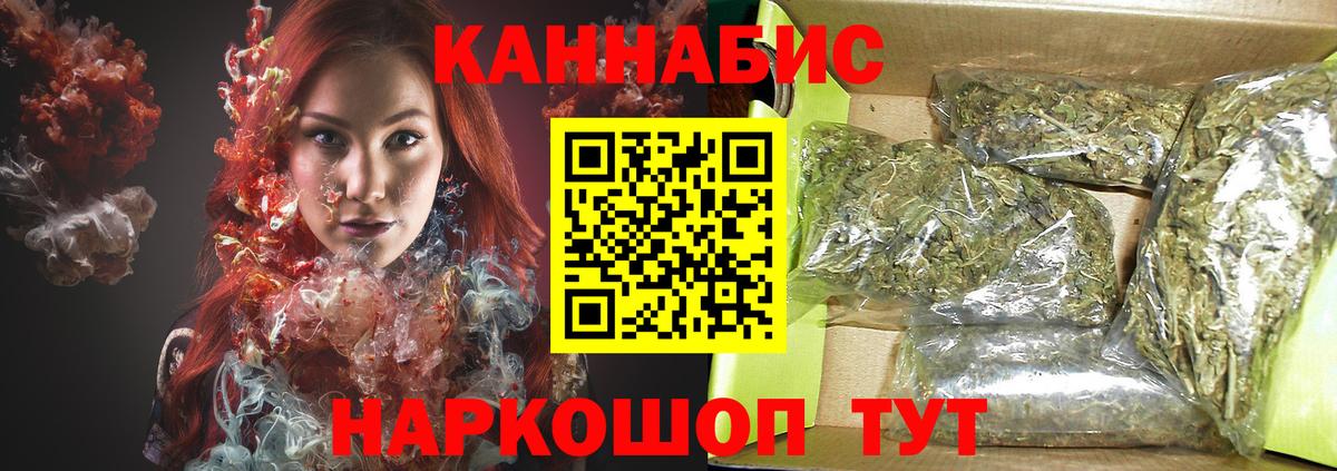 Канабис план  Каннабис OG Kush  Бошки Шишки планчик  Красноармейск  Вход с VPN 